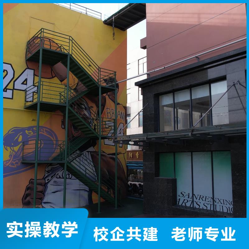 艺考文化课艺考文化课培训师资力量强课程多样