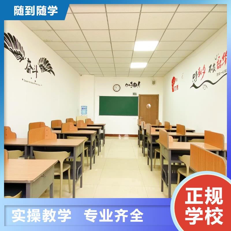 艺考文化课培训学校哪家口碑好立行学校教学专业优良推荐就业