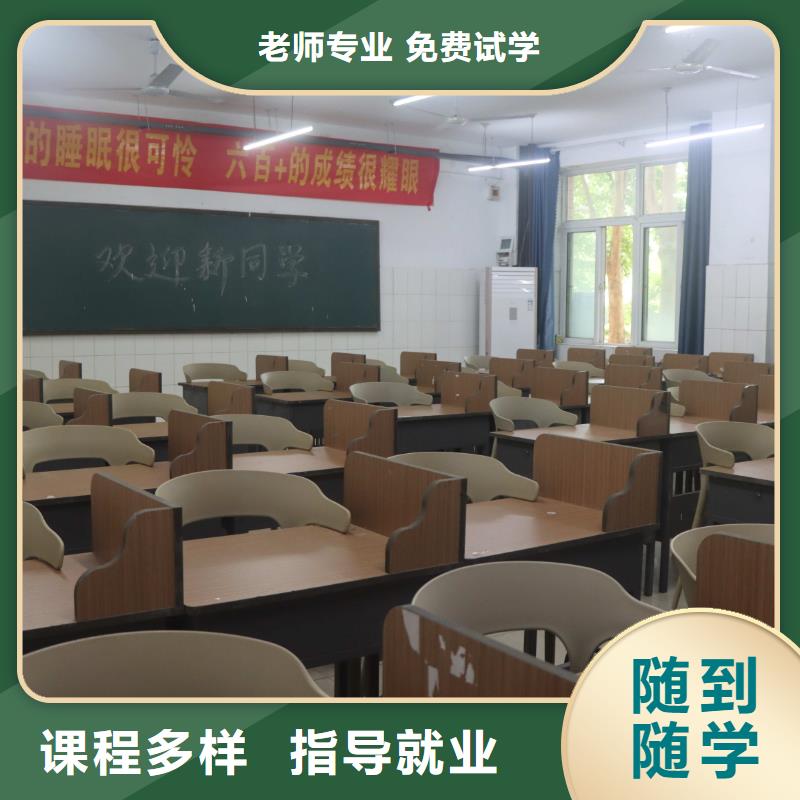 艺考文化课补习机构排名榜立行学校教学经验出色保证学会