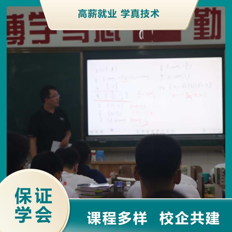 艺考文化课培训学校哪家好立行学校师资团队优良本地供应商