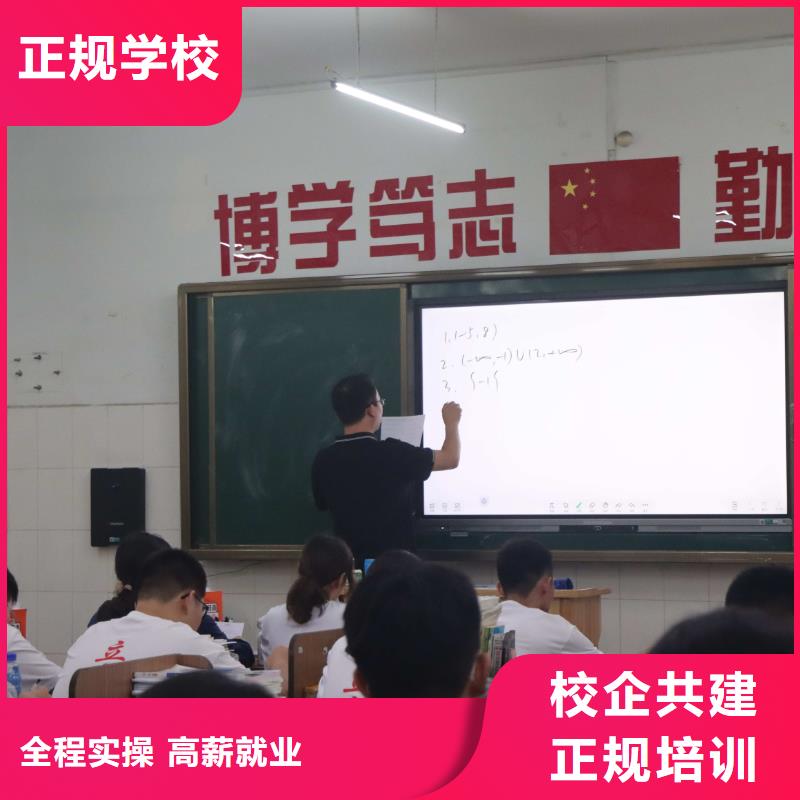 播音联考没考好发挥失常，艺考文化课辅导学校立行学校带班经验卓异同城厂家