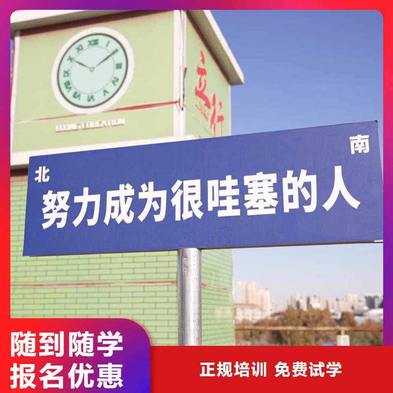 艺考文化课补习学校推荐立行学校师资团队优良手把手教学