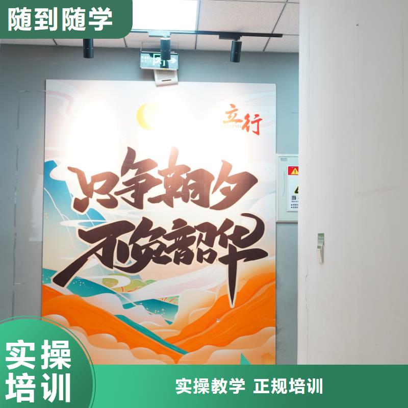 艺考文化课集训学校哪家口碑好立行学校教学模式卓越当地公司