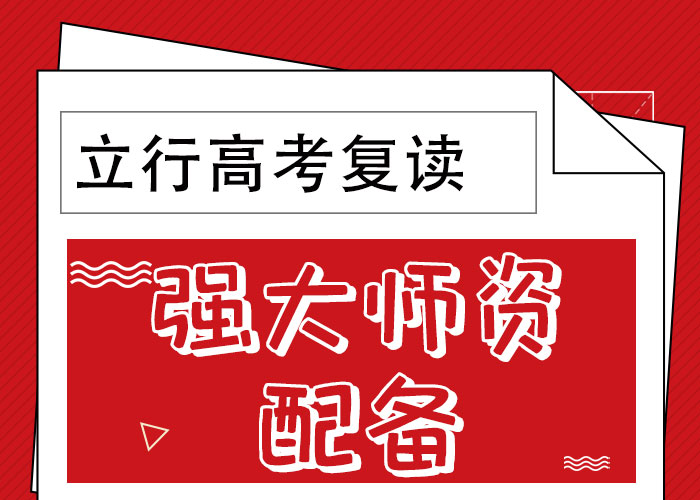 最好的高三复读辅导班，立行学校教学理念突出理论+实操