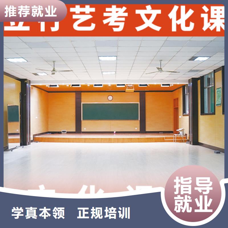 音乐生文化课哪个好免费试学