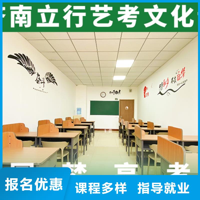 舞蹈生文化课培训学校有几所学校随到随学