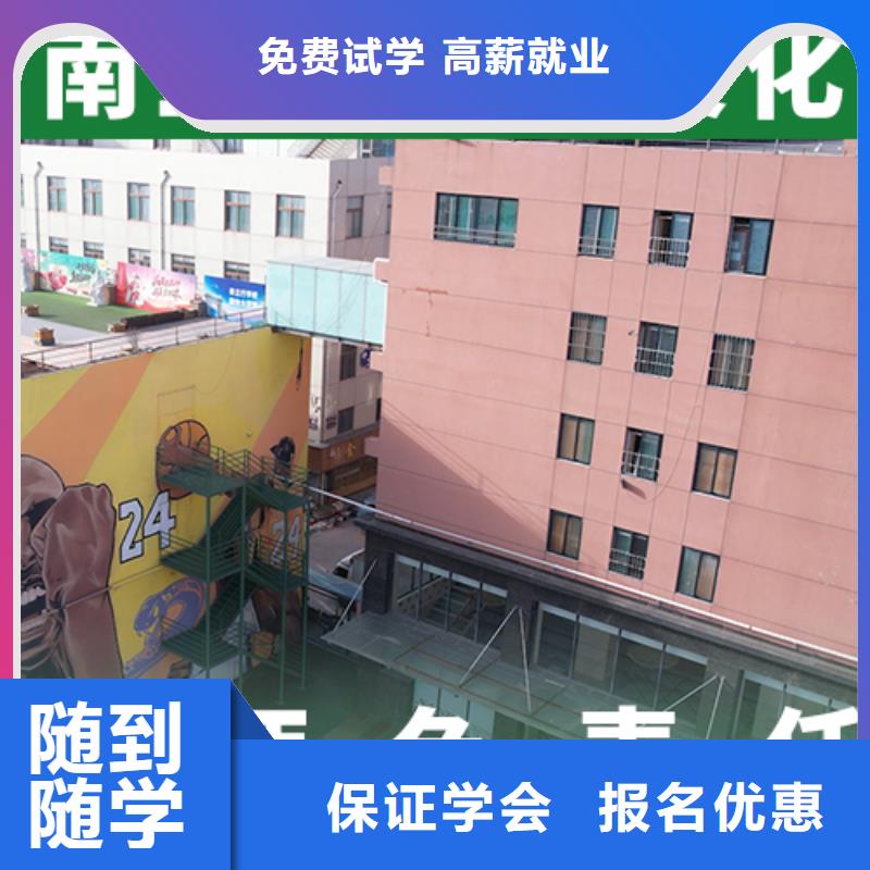 哪家学校好艺考生文化课补习学校正规学校