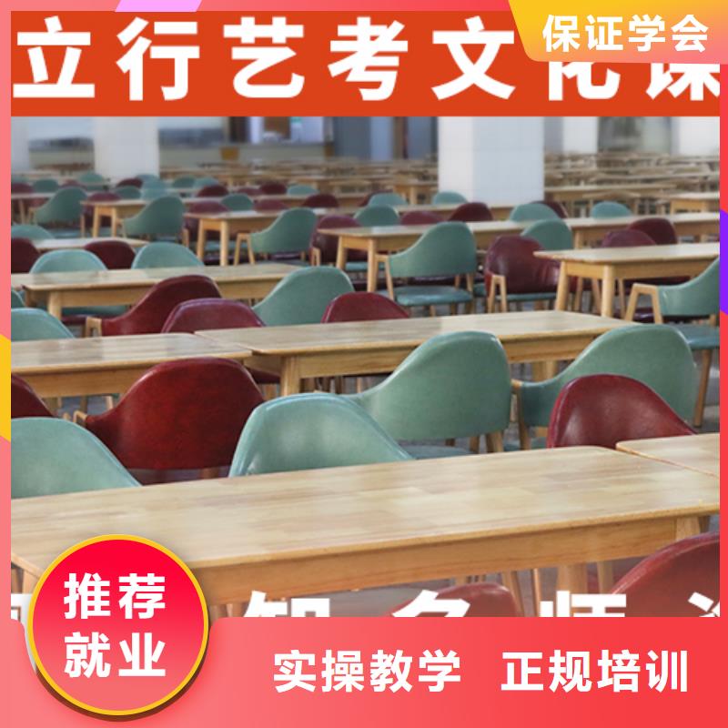 高三文化课培训学校哪家本科率高学真本领