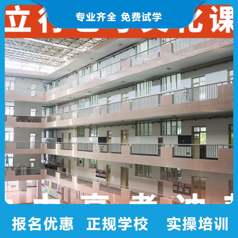 艺考文化课培训学校多少钱小班面授本地供应商