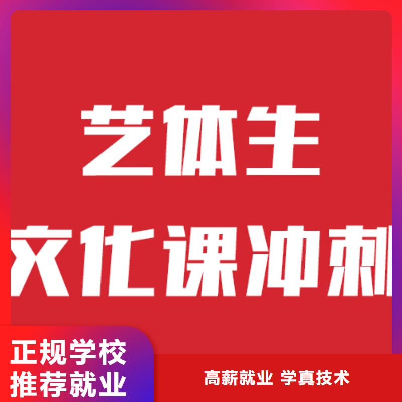 艺考文化课辅导班价格雄厚的师资同城服务商