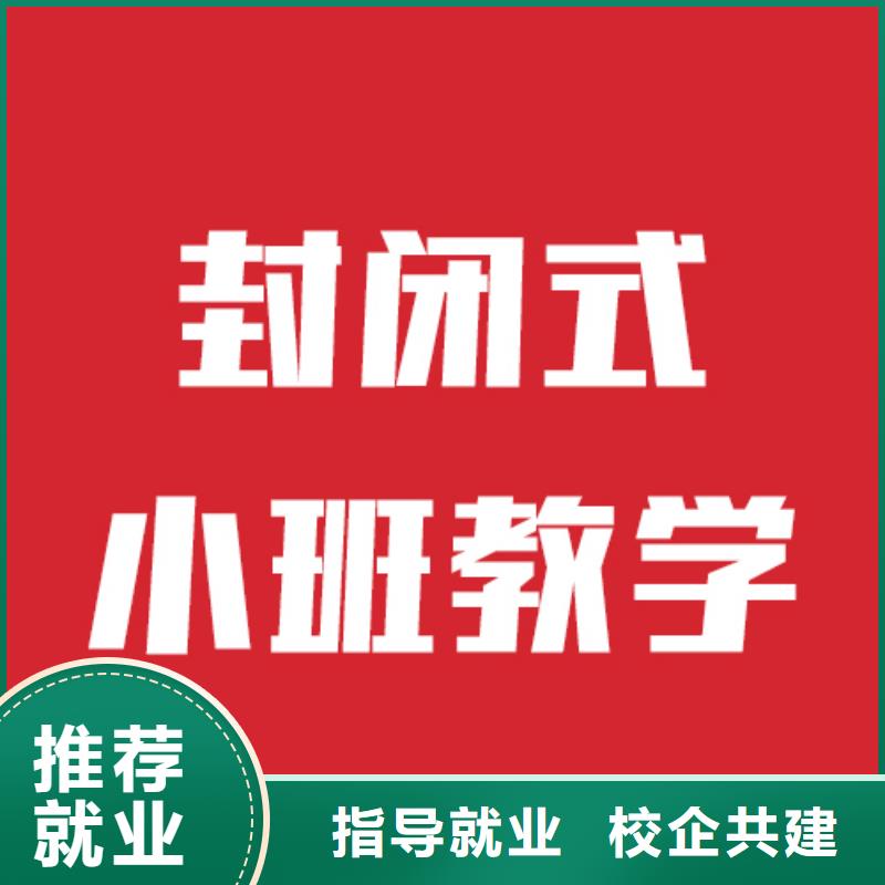 数学基础差，艺考生文化课补习
咋样？
理论+实操