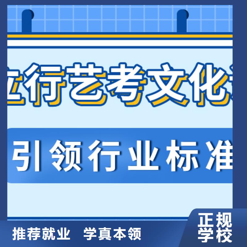 基础差，艺考生文化课补习学校
一年多少钱
？附近生产商