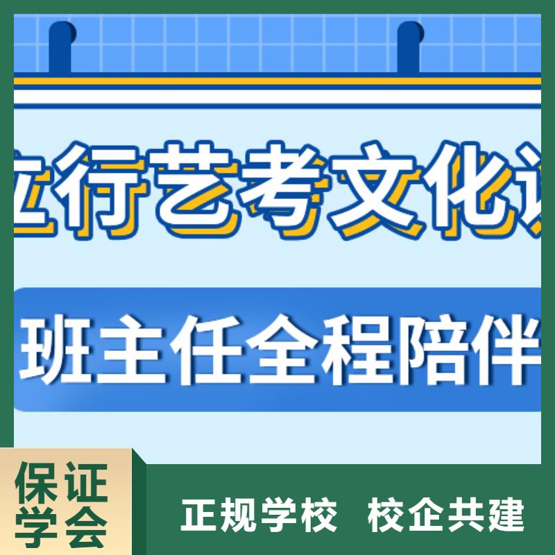 艺考文化课班一年学费多少办学经验丰富校企共建