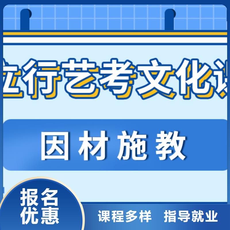 艺考文化课辅导班提分快吗办学经验丰富校企共建