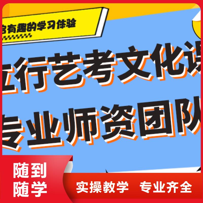 文科基础差，艺考生文化课冲刺学校
费用技能+学历