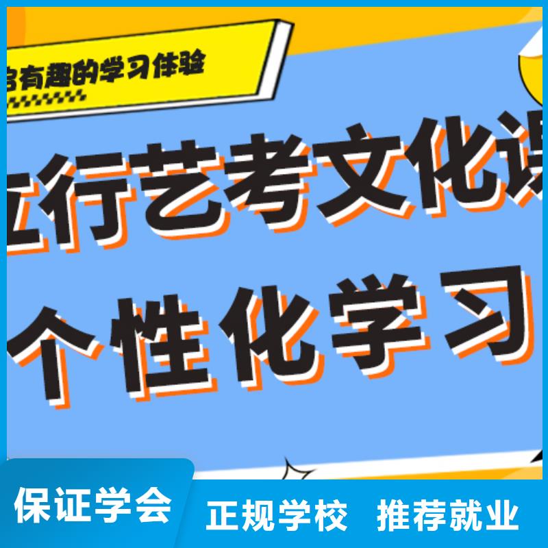 艺考文化课辅导学校咋样附近厂家