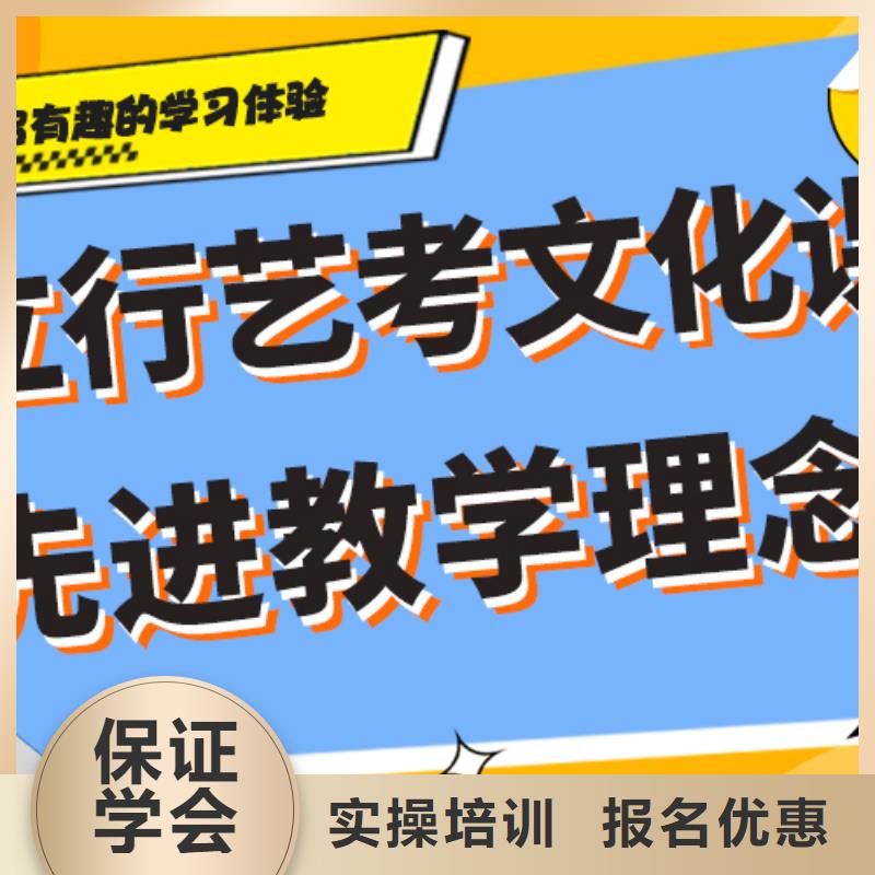 艺考文化课培训学校学费多少钱办学经验丰富报名优惠