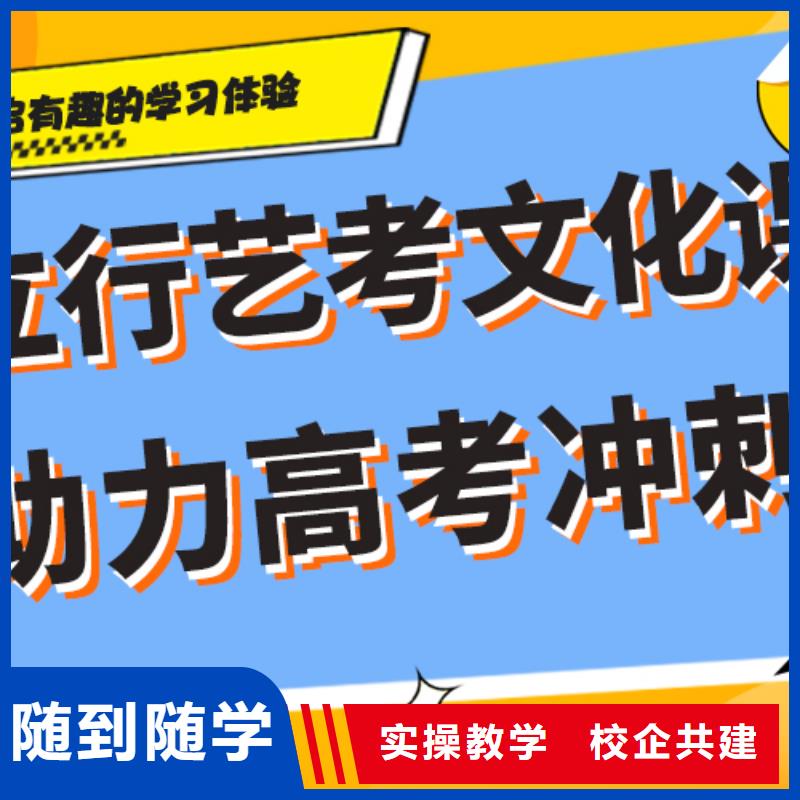 基础差，艺考文化课培训班
一年多少钱
？就业前景好