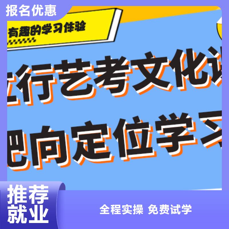 基础差，艺考生文化课集训班提分快吗？
全程实操