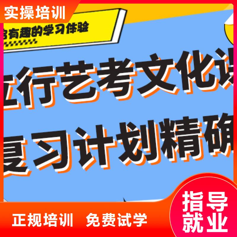 咋样？艺考文化课补习机构实操教学