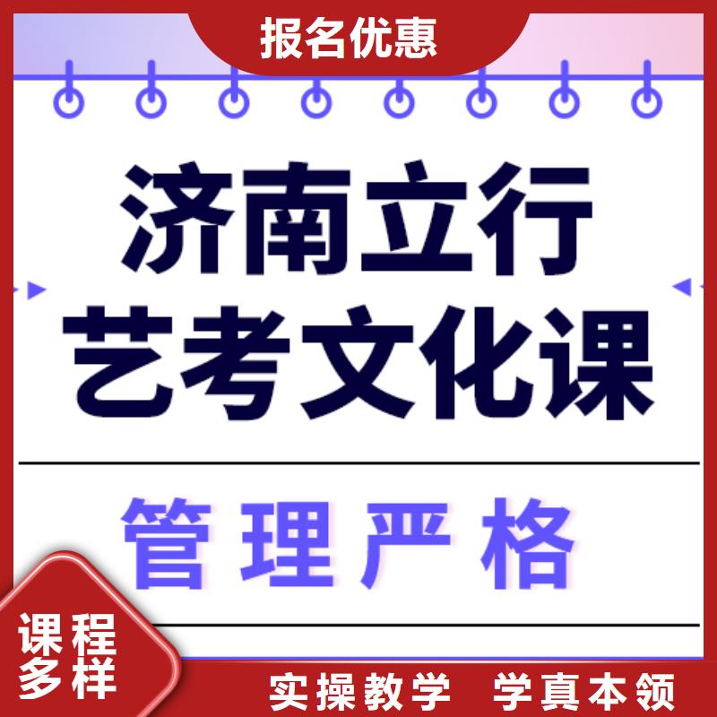 贵吗？艺考文化课补习老师专业