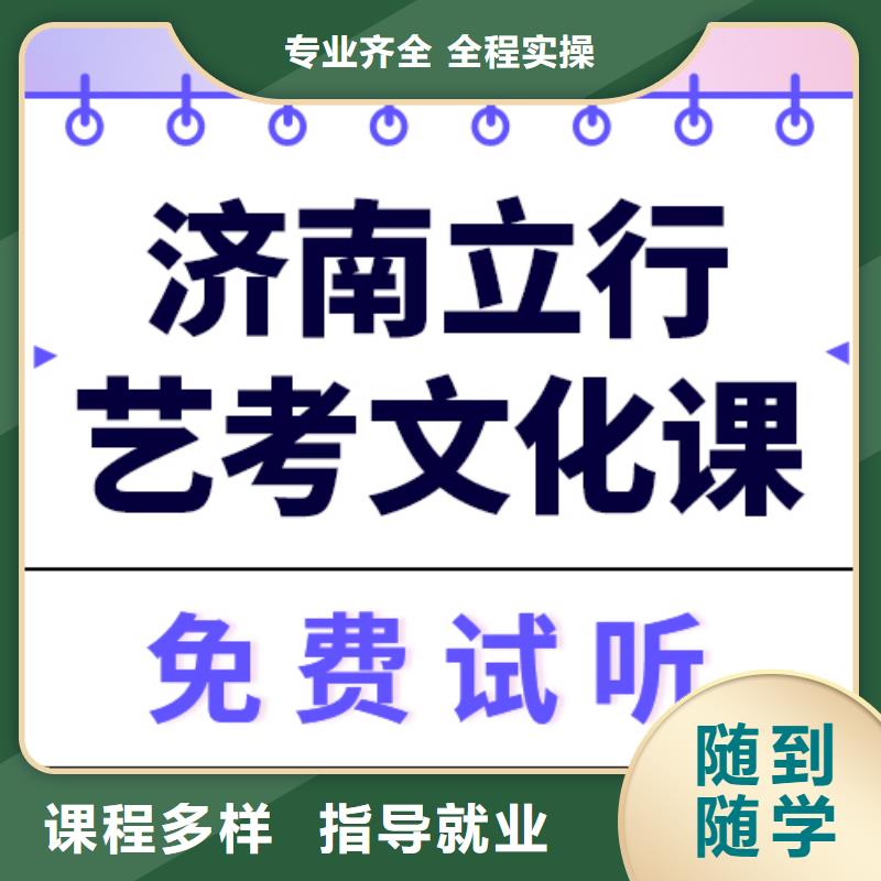 一般预算，艺考生文化课补习学校
一年多少钱
？当地公司