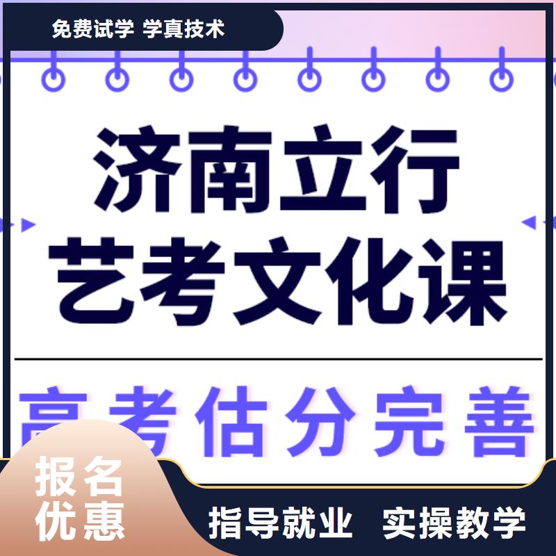 学费艺考文化课冲刺同城生产商