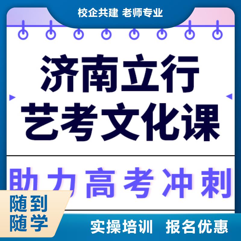 有哪些？艺考文化课补习学真本领