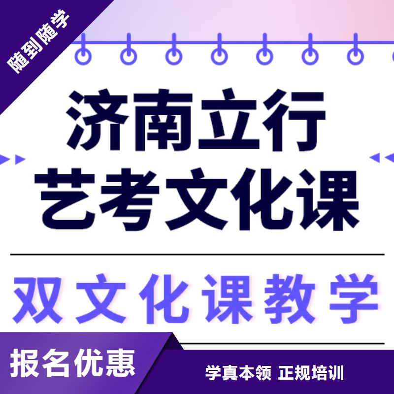 艺考文化课班有哪些小班面授理论+实操