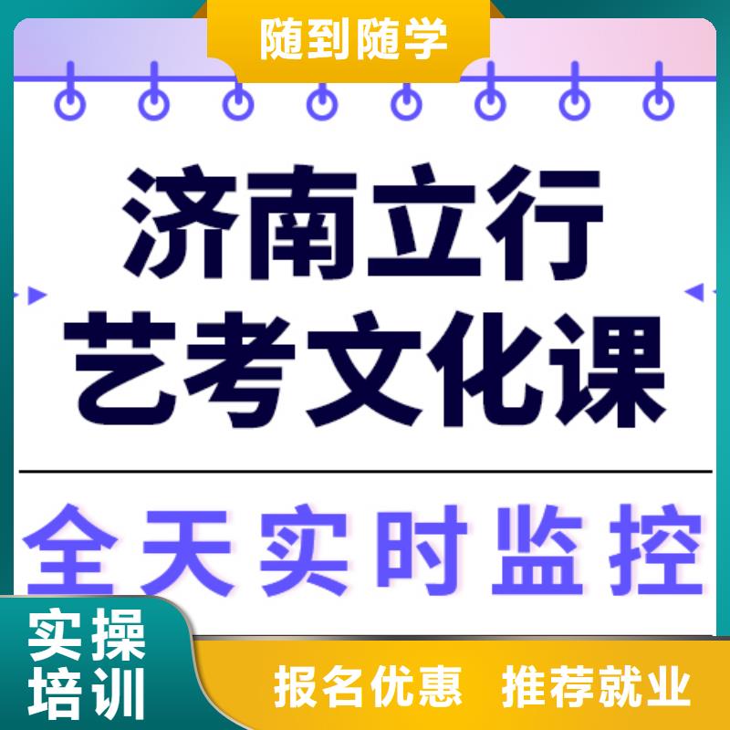 哪个好？艺考文化课补习机构附近货源