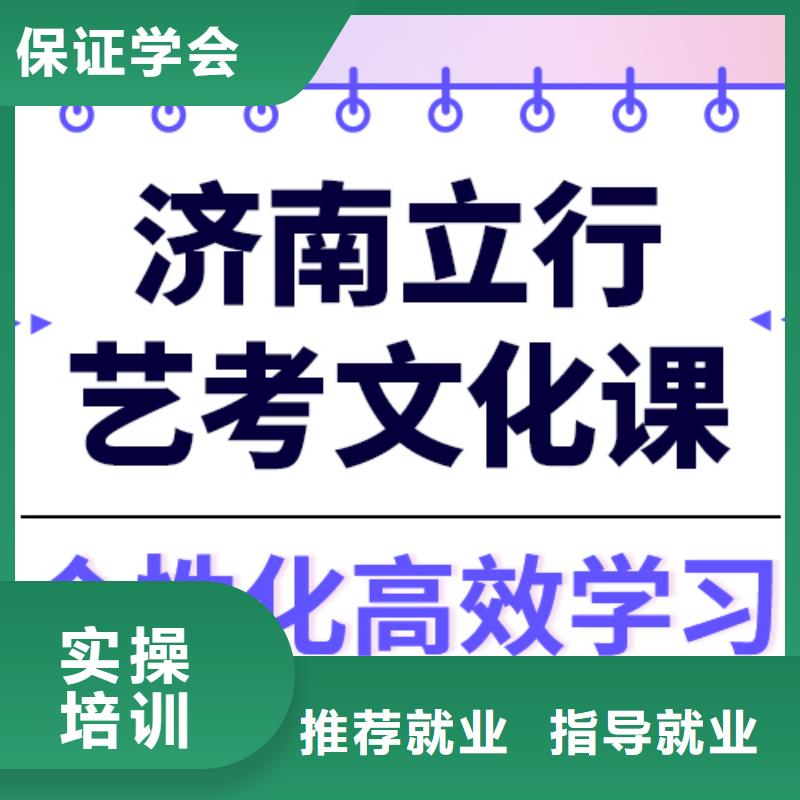 艺考文化课补习班咋样附近品牌