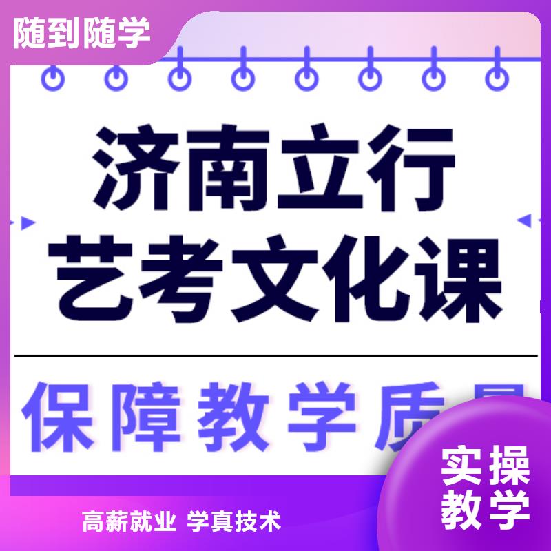 基础差，艺考文化课集训贵吗？校企共建