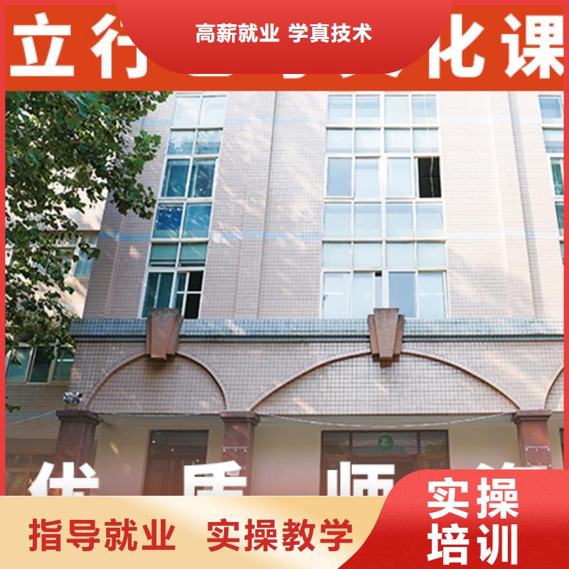 艺考生文化课冲刺费用正规学校