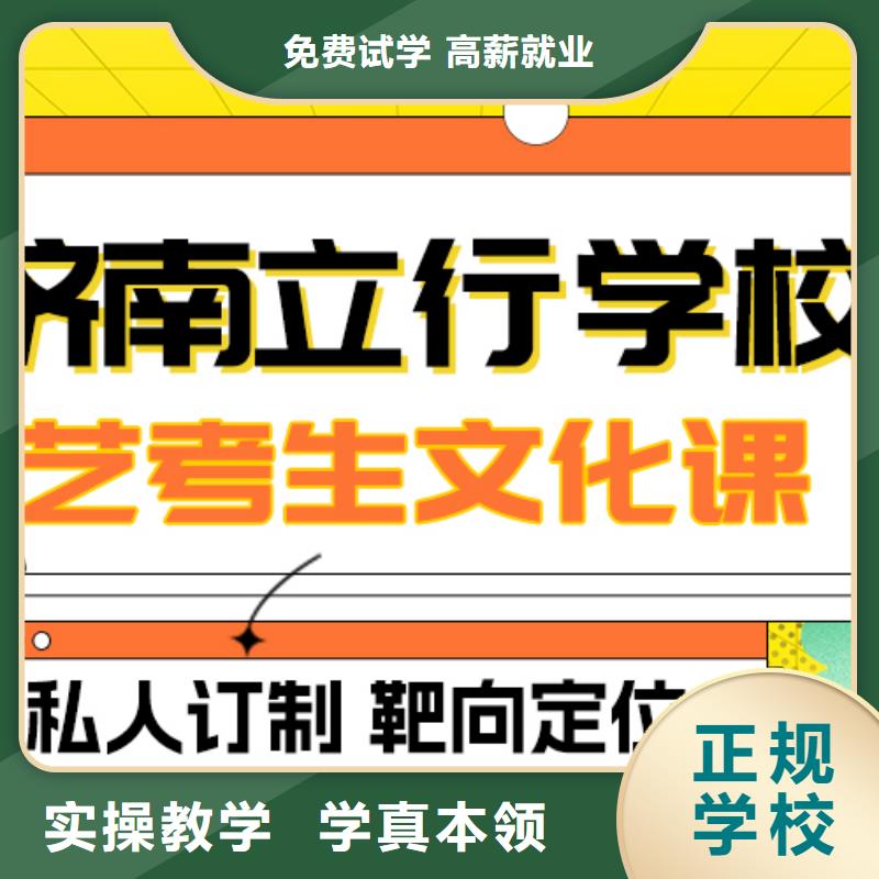 艺考文化课补习学校提分快吗？附近厂家