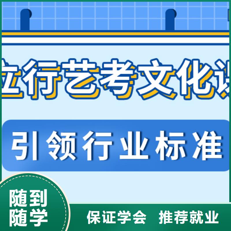 县
艺考生文化课补习学校
一年多少钱正规学校