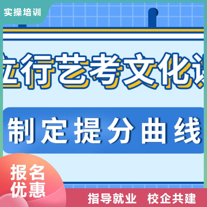 
艺考文化课补习
有哪些？
老师专业