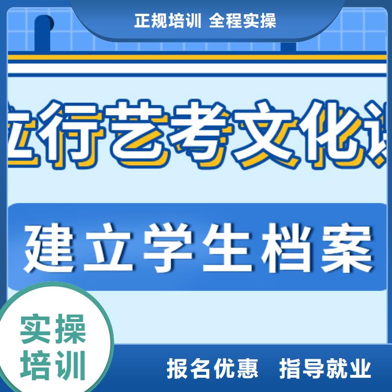 县艺考生文化课冲刺学校咋样？
当地品牌