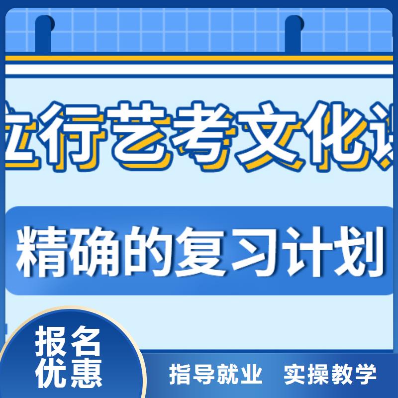 艺考生文化课艺考文化课培训随到随学实操培训