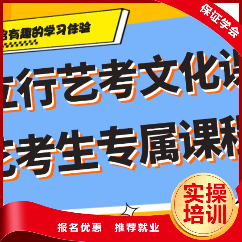 县艺考文化课集训
有哪些？
同城生产厂家