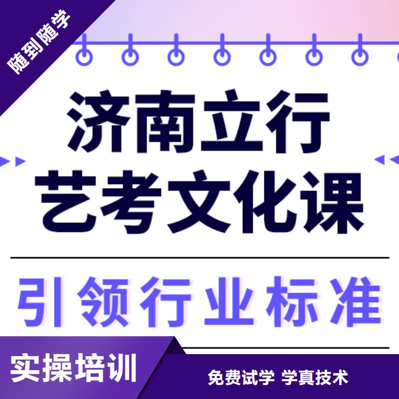 艺考生文化课冲刺
一年多少钱保证学会