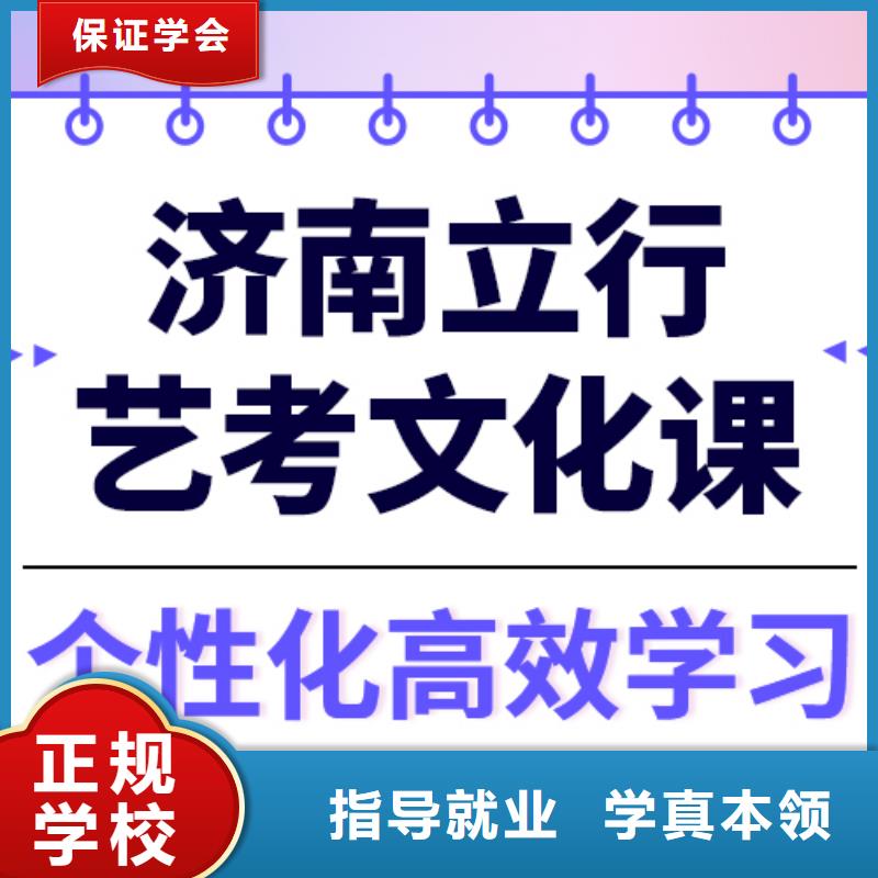 艺考文化课补习班

贵吗？本地公司