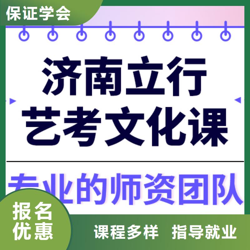 艺考文化课补习班
排名
课程多样