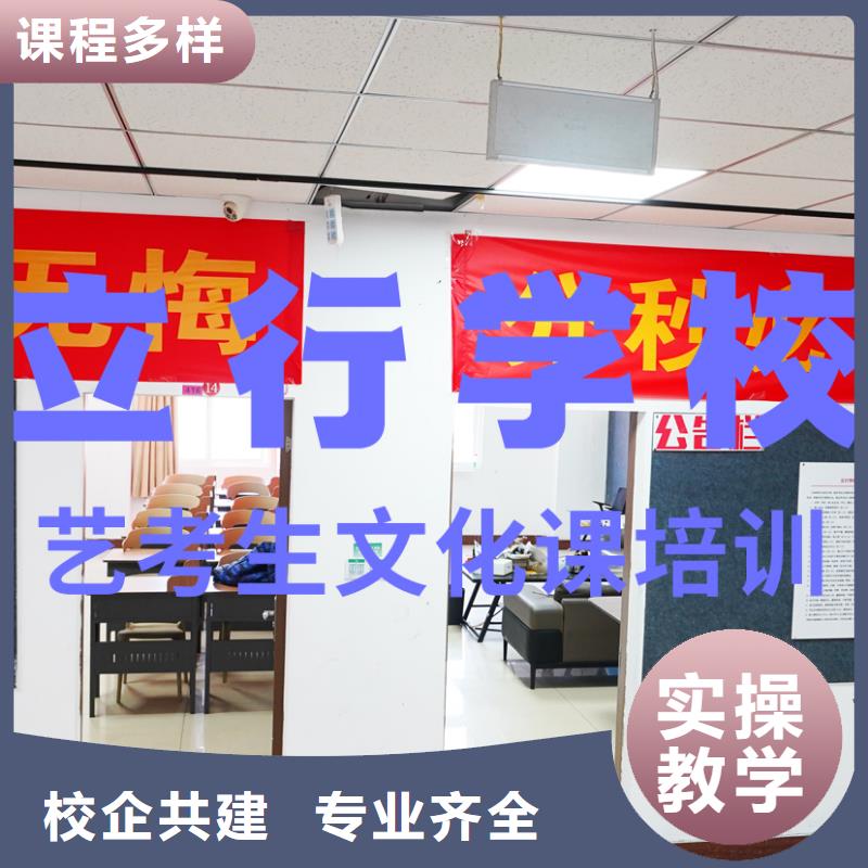 
艺考生文化课
排行
学费
学费高吗？推荐就业