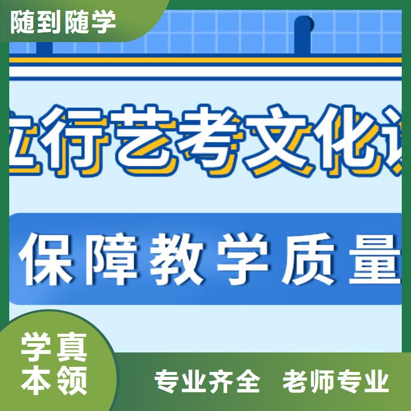 ​数学基础差，县艺考文化课集训班
怎么样？校企共建