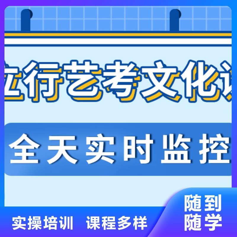 数学基础差，
艺考生文化课补习班
提分快吗？附近生产商