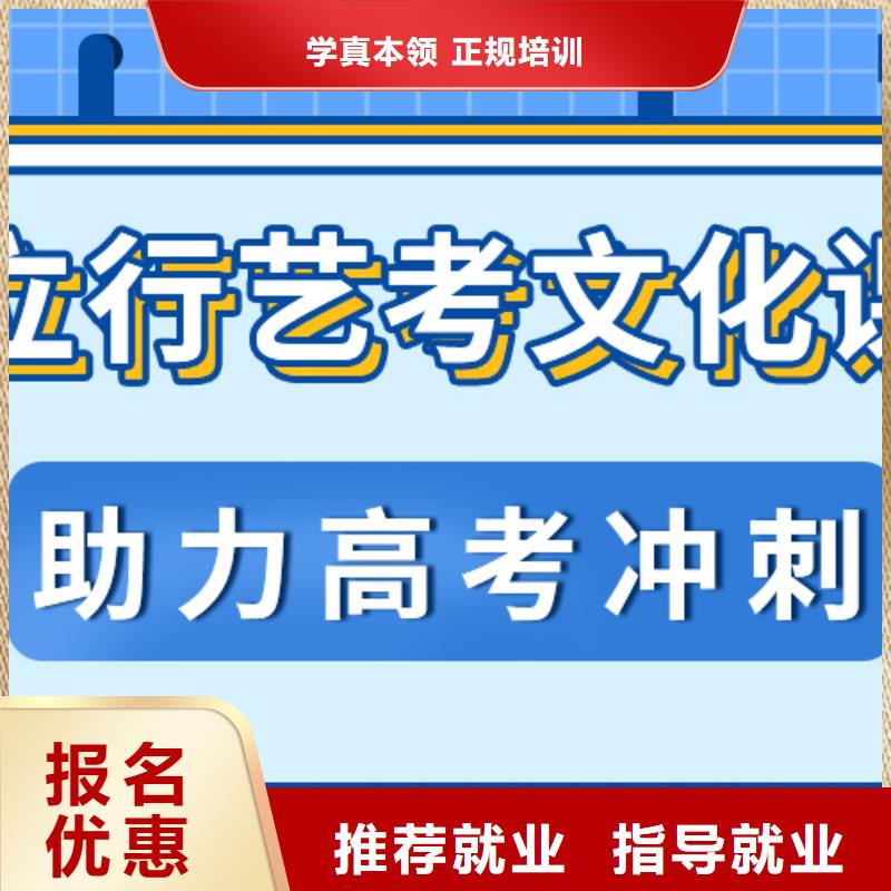 数学基础差，
艺考文化课补习班
提分快吗？同城货源