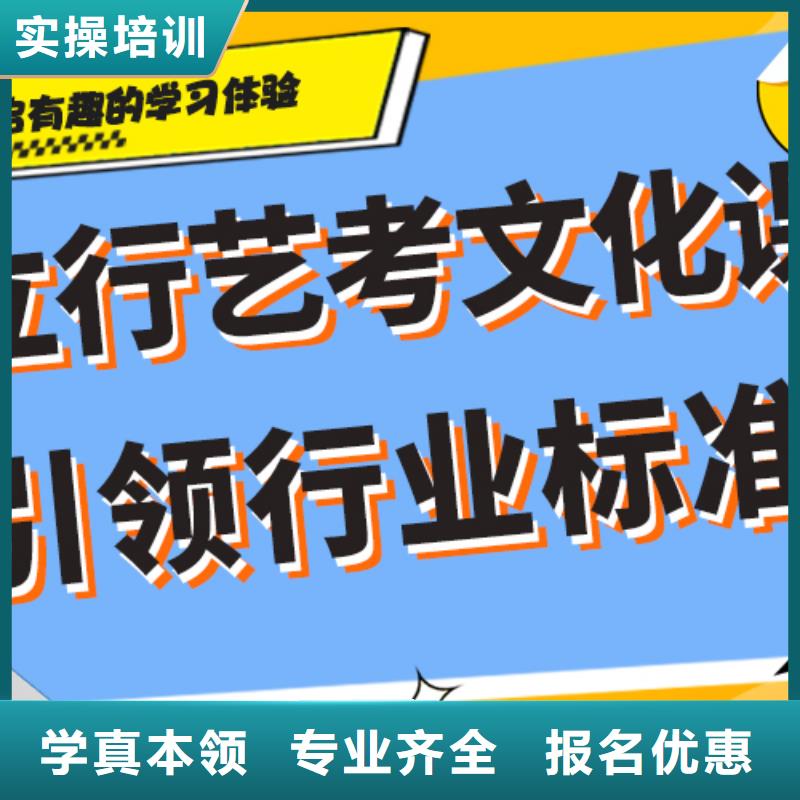 理科基础差，县
艺考文化课冲刺
提分快吗？随到随学