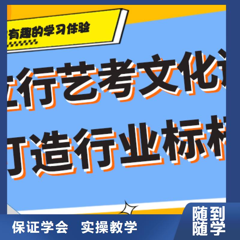 理科基础差，县
艺考生文化课补习班
排行
学费
学费高吗？手把手教学