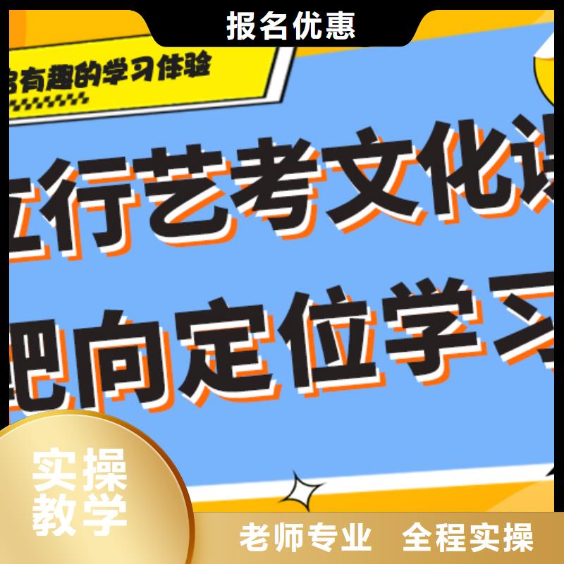 理科基础差，
艺考文化课补习班

哪家好？当地品牌