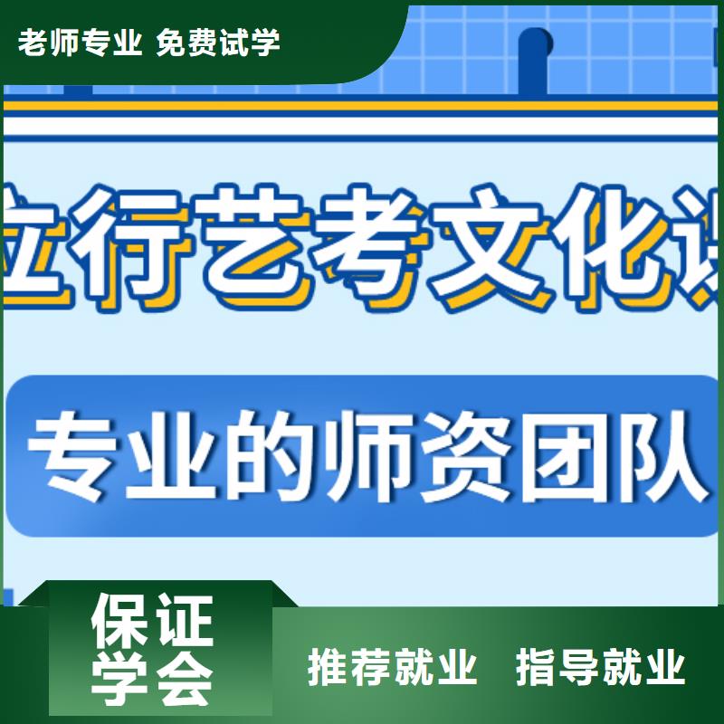 县
艺考文化课集训班

哪一个好？
文科基础差，当地生产厂家